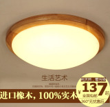 中式简约卧室书房阳台原实木艺圆形日式LED客厅榻榻米过道吸顶灯