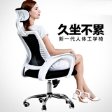 2016新款白色粉色主播椅直播电脑椅子家用升降旋转椅办公椅椅