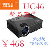 【预售】优丽可UC46高清 1080P投影机安卓苹果电脑投影仪微型家用