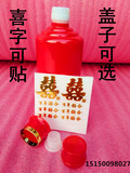 直销红色500毫升白酒玻璃瓶喜宴陶瓷酒瓶密封空酒瓶一斤装送盖子