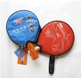 包邮中国著名品牌马琳乒乓球拍正品一星拍横拍直拍双反胶、单只