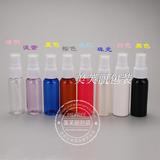 批发:30ml喷雾瓶  塑料小喷壶瓶  化妆品分装细雾瓶 环保塑料瓶