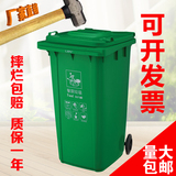 公共户外垃圾桶240L塑料升可挂车小区物业环卫垃圾桶大号lajitong
