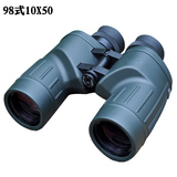 熊猫牌军望远镜正品98式10X50专业防水微光夜视高清高倍望眼镜