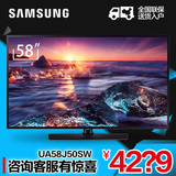 Samsung/三星 UA58J50SWAJXXZ 58英寸高清液晶彩电平板电视机60
