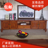 电视柜 美式乡村 简约欧式 全实木电视柜 橡木色 小美式 客厅家具