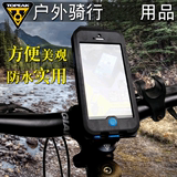 TOPEAK苹果三星iphone6 5 4自行车骑行手机支架TT9846 9845防水