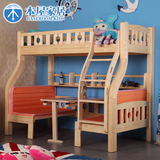本屋儿童高架双层床实木子母高低床办公多功能成人上下床包安装