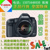 实体促销 Canon 佳能5D3单机 底价促销 全国联保 1DX/5DSR/6D