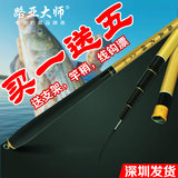 钓鱼竿5.4米手竿3.6米台钓竿超轻超硬28调碳素特价鲤鱼竿罗非竿杆