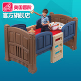 美国进口STEP2儿童床学步床婴儿床阁楼储藏式男孩童床