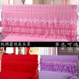 韩式新款大红色床头罩粉白色蕾丝纱床头套绗缝夹棉床头靠背防尘罩