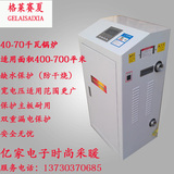 智能遥控 电采暖炉 电锅炉 电暖气三相电 150平米-1000平米各型号