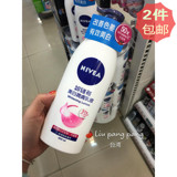 现～台湾代购 NIVEA妮维雅美白润肤身体乳液400ML 保湿滋润提亮