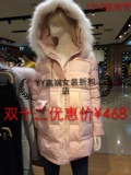 太平鸟女装2015冬装专柜正品代购A3AC5432111一手长白鸭绒羽绒服