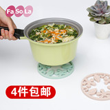 FaSoLa创意防烫隔热垫 餐桌垫 厨房碗垫圆形耐热锅垫硅胶防滑垫子