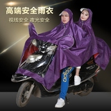 雨衣电动车雨衣摩托车雨披单人雨衣双人超大双人雨披雨衣加大加厚