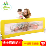 迪士尼儿童床护栏 婴儿安全床围栏 通用大床1.8米宝宝挡板防护栏
