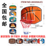 正品 杰之80309C中号儿童挂式篮球板篮球架(篮板/篮筐/篮网全套)