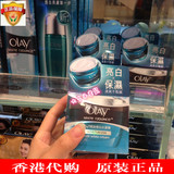 香港代购Olay玉兰油水感透白净瑕面霜50g 保湿美白淡斑提亮肤色