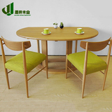 酒井木业 实木餐桌日式实木家具白橡木实木组装餐桌椅组合半圆形