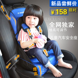 婴儿纯棉透气汽车安全座椅 儿童车载椅座垫增高垫宝宝餐椅垫特价