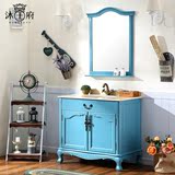 沐王府美式田园地中海浴室柜蓝色环保橡木卫浴柜进口实木洗脸盆柜