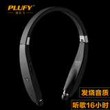 PLUFY L28低音炮入耳式无线蓝牙运动耳机 跑步头戴式音乐耳塞4.1
