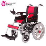 吉芮JRWD1801 四轮电动轮椅车 家用老人轻便便捷可折叠轮椅代步车