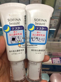日本代购 SOFINA苏菲娜芯美颜夜间美白浓密乳液40g