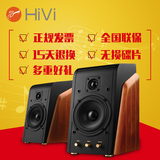 Hivi/惠威 M200MKII M200MK2有源HIFI电脑音箱低音炮电视客厅音响