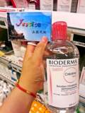 现货法国代购Bioderma/贝德玛 舒妍卸妆水500ml 粉水 温和卸淡妆