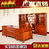 特价红木家具 非洲鸡翅办公桌书桌大班台电脑桌老板桌实木大板桌