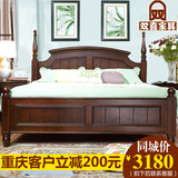 重庆家具美式乡村全实木床欧式床1.5米1.8米纯实木原木婚床双人床