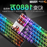 戏背光87 108键电竞键盘轴合金青轴黑轴游包邮 达尔优机械键盘RGB