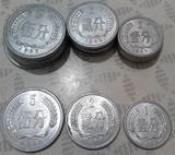 第二版二套旧版人民币钱币硬币5分2分1分各一个套装3枚保真82版