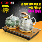 Seko/新功 F99 全自动上水电热水壶玻璃茶具套装茶艺炉煮茶器烧水