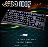 台湾制造JAKI JD87无冲背光游戏机械键盘 二色工艺键帽樱桃黑轴
