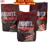 Hershey's好时巧克力迷你排块白曲奇扁桃仁牛奶巧克力630g/袋批发