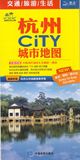 杭州城市地图 2016全新正版防水耐折撕不烂地图