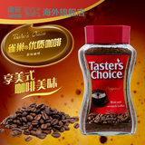 Nestle雀巢Taster's Choice原味美式金牌韩国进口速溶咖啡175g
