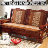 新款加厚毛绒沙发垫红实木沙发坐垫定做长椅垫布艺座垫冬季防滑