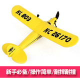 电动超大J15战斗机 固定翼遥控航模飞机遥控滑机模型玩具