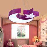 led儿童房吊灯创意星星月亮卡通可爱男孩女孩护眼卧室灯房间灯具