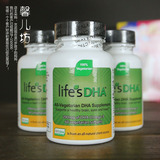 美国 马泰克Martek life s DHA孕妇专用哺乳期海藻油胶囊60粒