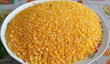 农家自种新鲜有机玉米糁新鲜碎细玉米渣子新鲜农产品五谷杂粮500g