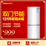 Galanz/格兰仕 BCD-131A 双门电冰箱家用小冰箱包邮节能双开门