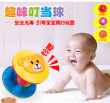 宝宝五彩感官健身铃铛球手抓球 婴儿玩具0-1岁3-6-12个月早教益智