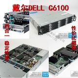现货DELL C6100 C6220 2U服务器 2.5/3.5 4子星超微6026TT IDC