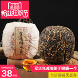 弘德茶叶滇红茶工夫红茶普之味2016年金毫狮子头500g金瓜沱茶